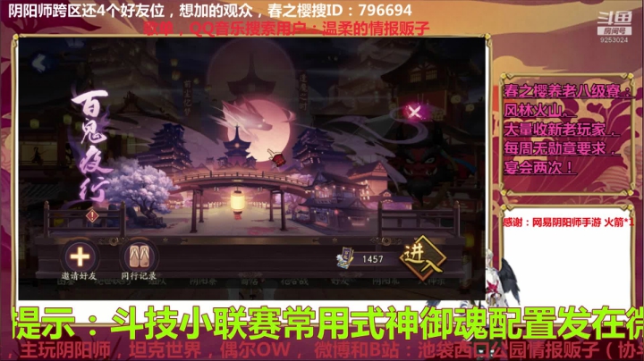 【2020-12-15 09点场】池袋西口公园情报贩子：早上好，听歌，寮30