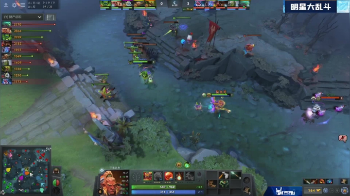 斗鱼DOTA2 冬季狂欢节 明星大乱斗 第五场 12.22
