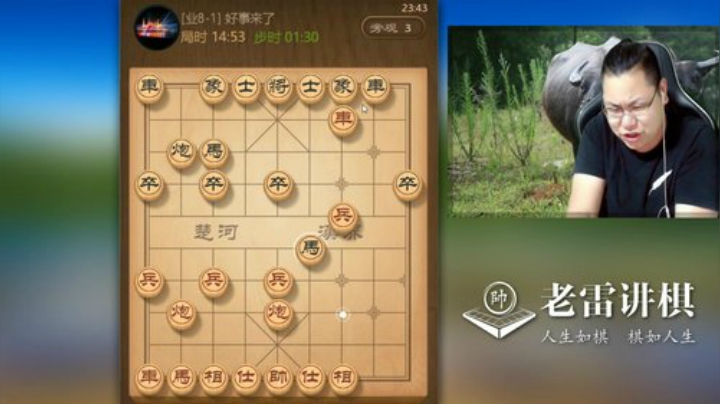 【天天象棋】雷疯小叔的精彩时刻 20201224 08点场