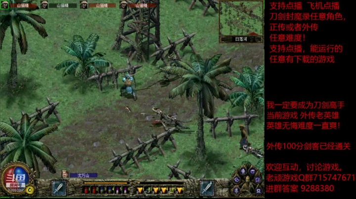 【怀旧游戏】我是老顽的精彩时刻 20201223 21点场