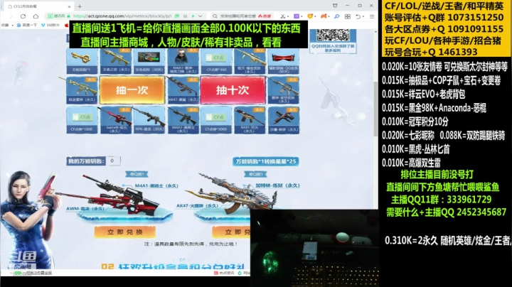 【2020-12-24 05点场】太原庞臭臭：COP子鼠/祥云EVO/斯太尔封神