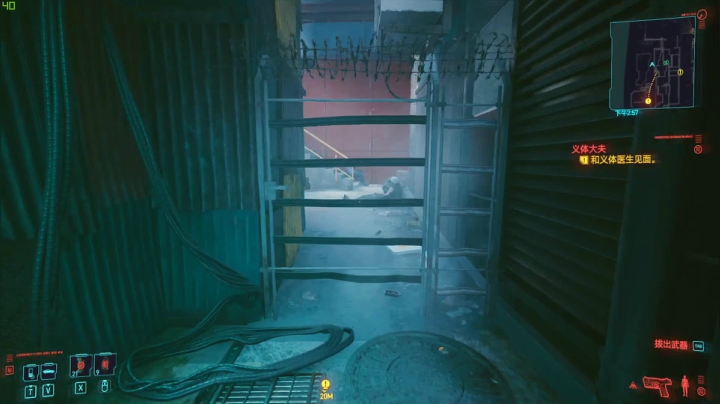 【2020-12-21 23点场】RougeComet：2077一周目瞎玩