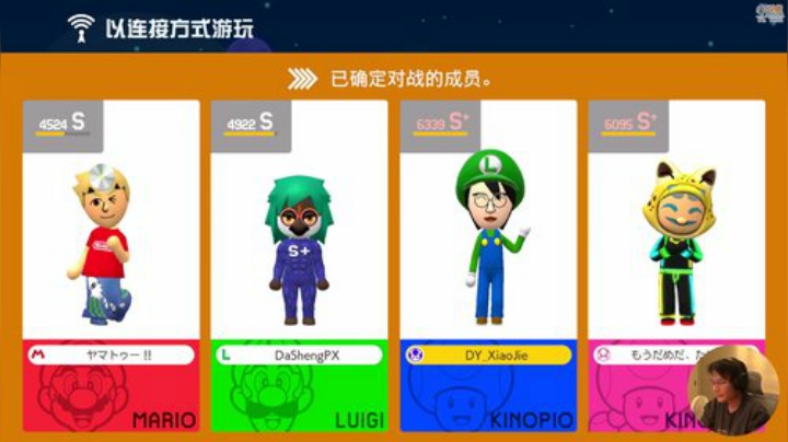 【马里奥制造】超级小桀的精彩时刻 20201224 14点场