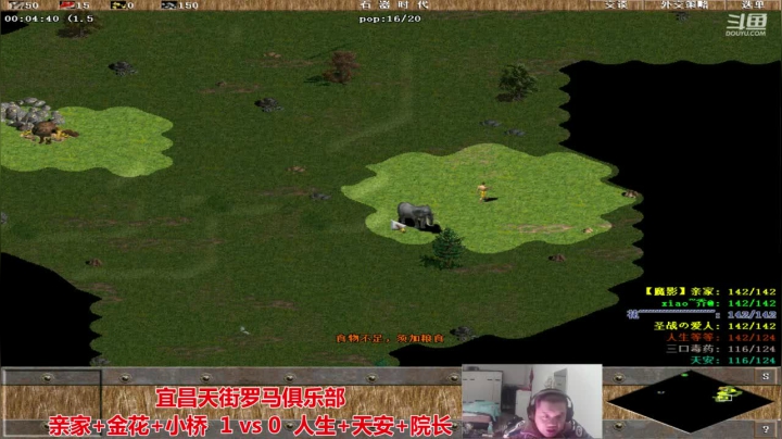 【2020-12-24 19点场】猛农过江529：宜昌天街罗马俱乐部
