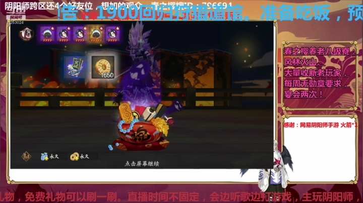 【2020-12-23 17点场】池袋西口公园情报贩子：逢魔狩猎道馆