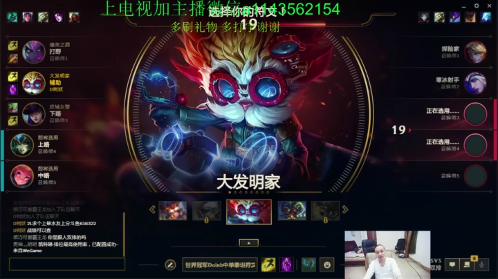 【2020-12-24 20点场】一万九千把大头：百分百胜率新套路