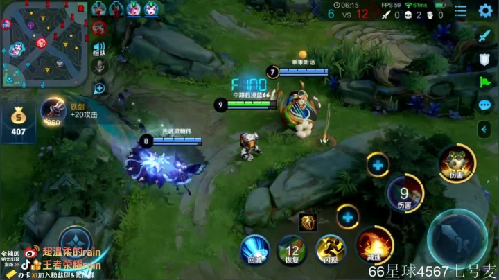 【2020-12-24 16点场】渝万rain：AP蔡文姬圣诞皮肤爆炸奶量教学！！