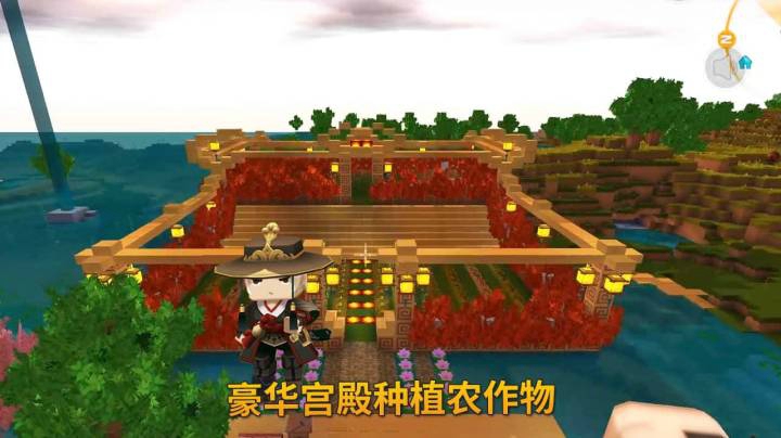迷你世界213：墨墨修豪华宫殿种植农作物，又要被小伙伴喷！
