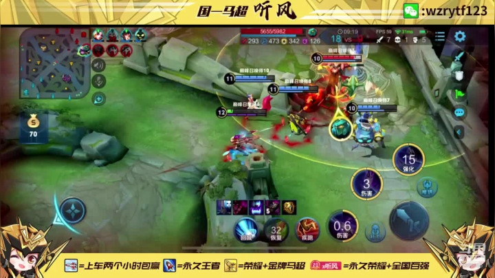 【2020-12-22 19点场】听风贼帅：无敌马超带粉乱杀！
