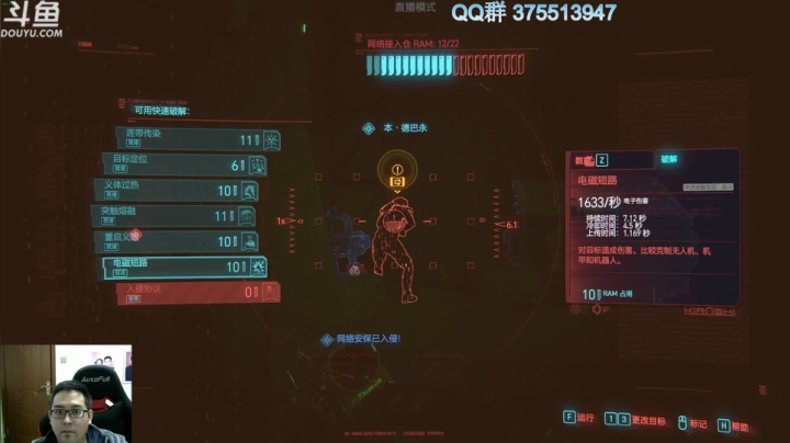 【2020-12-24 15点场】its宁玉今秋：2077二周目，试试清地图？