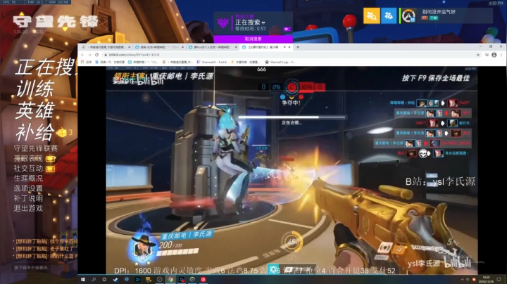 【2020-12-24 17点场】丶帝宸清羽：【清羽】一把弓丶五百强