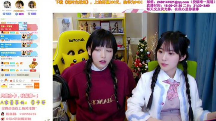 【英雄联盟】不2不叫周淑怡的精彩时刻 20201224 00点场