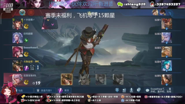 【2020-12-24 15点场】仙景丶MY：没别的爱好就是喜欢帮粉丝圆梦