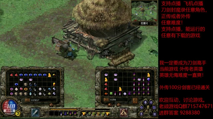 【怀旧游戏】我是老顽的精彩时刻 20201224 16点场