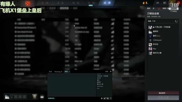 【2020-12-24 09点场】高级伴读書童：你还在为苦苦上不了分而烦恼吗？