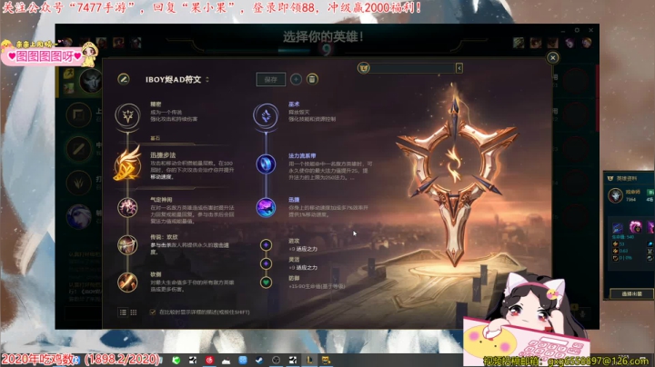 【2020-12-24 17点场】果小果是个弟弟：果小果:平安夜快乐~