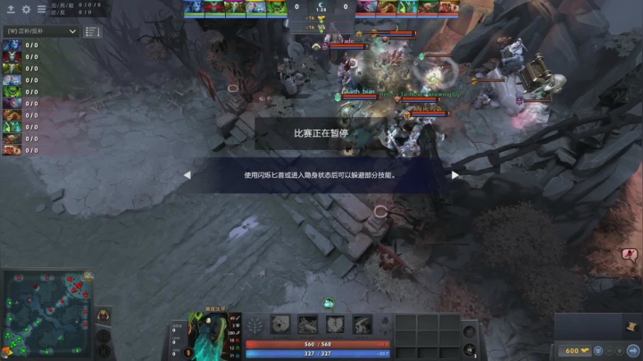 斗鱼DOTA2 冬季狂欢节 赏金赛 第一场 12.22