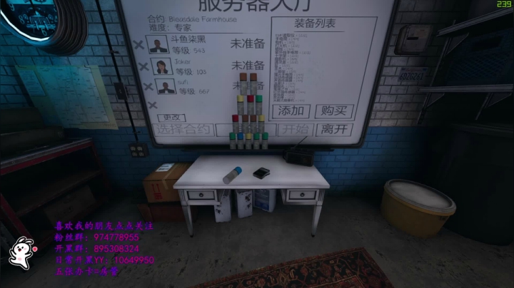 【2020-12-24 01点场】柒黑：柒黑大食堂开饭啦~有车位可上车~