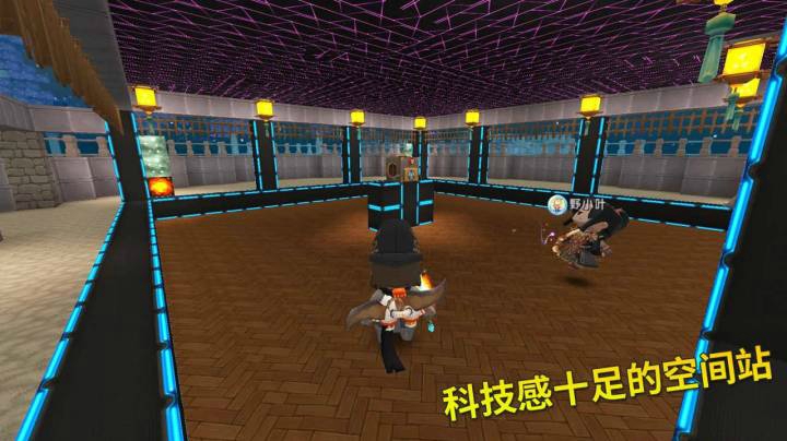 迷你世界243：我和贤弟采用高科技材料，建造1个酷炫的空间站