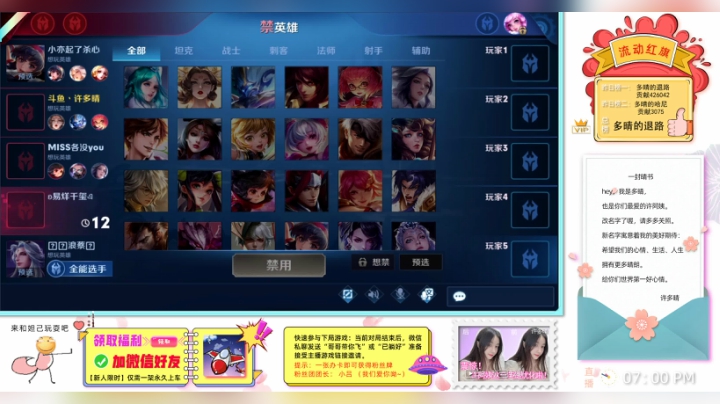 【2020-12-24 00点场】许多晴：重庆：猛男必看❤️
