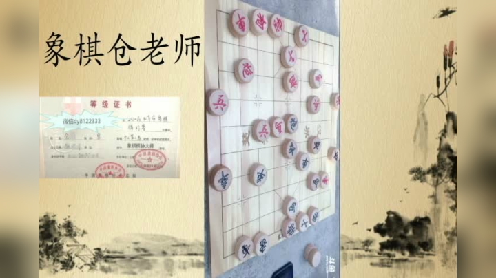 7月16日户外下集