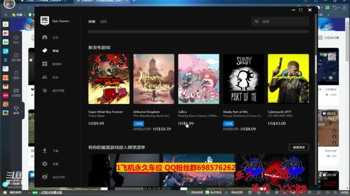 【2020-12-24 11点场】灬点叔灬大伟：❤❤精彩时刻❤❤