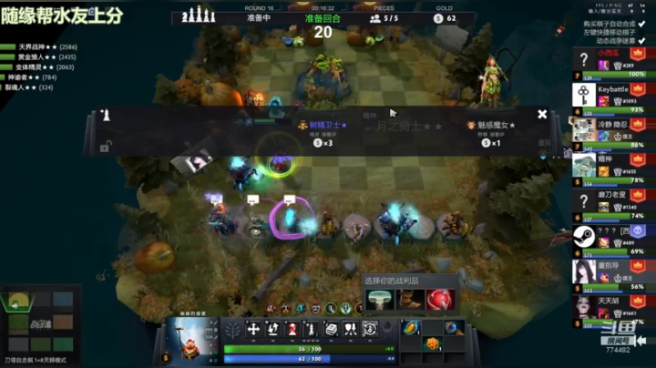 【2020-12-24 19点场】高级伴读書童：你还在为苦苦上不了分而烦恼吗？