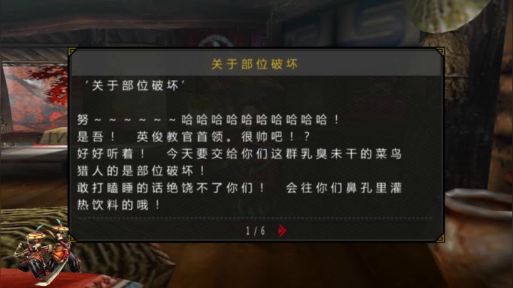 随便打打游戏喽 做做日常村任务 青熊  野猪王 顺道宰了一直狗龙王