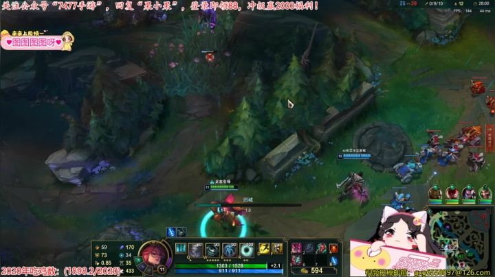 【2020-12-23 21点场】果小果是个弟弟：果小果：双倍亲密度！！！！！