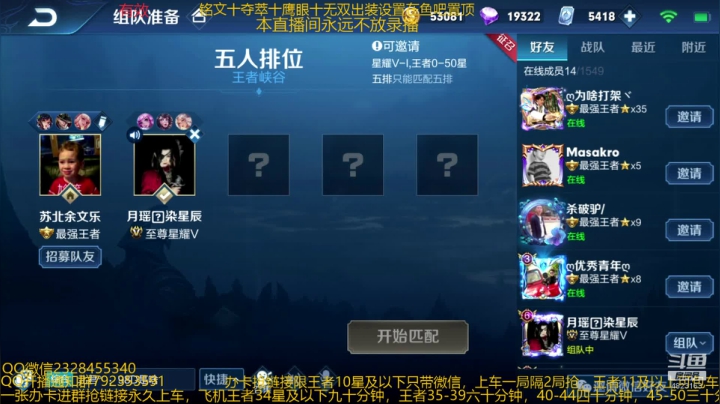 【2020-12-24 02点场】飞总er阿：国服猴子一张办卡永久上车