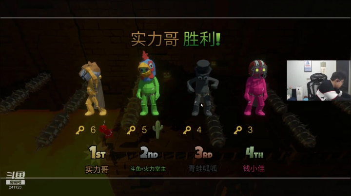【2020-12-23 23点场】火力堂主：打个游戏明天去上海~