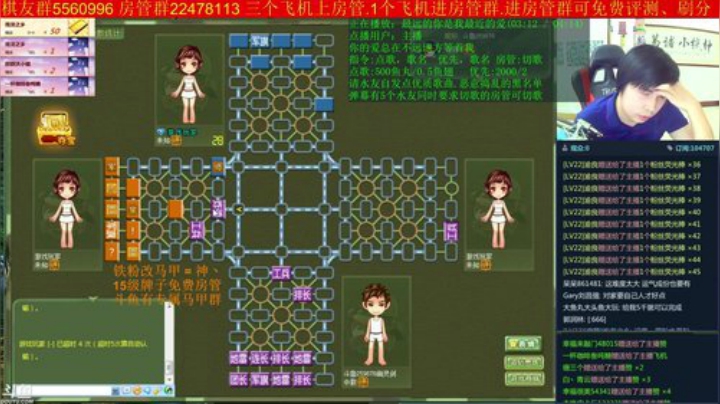 【棋牌娱乐】神机小诸葛的精彩时刻 20201224 16点场