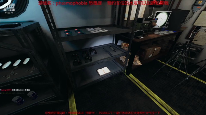 【2020-12-23 22点场】GoingHAPPY：【嗨皮】专业团队，在线抓鬼