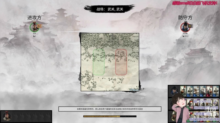 【2020-12-24 23点场】七仔丶查尔斯：西川刘璋!争霸天下！