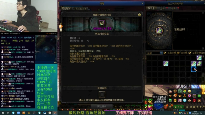 【2020-12-24 18点场】灵魂厉害1279：搬砖使我快乐 4526507