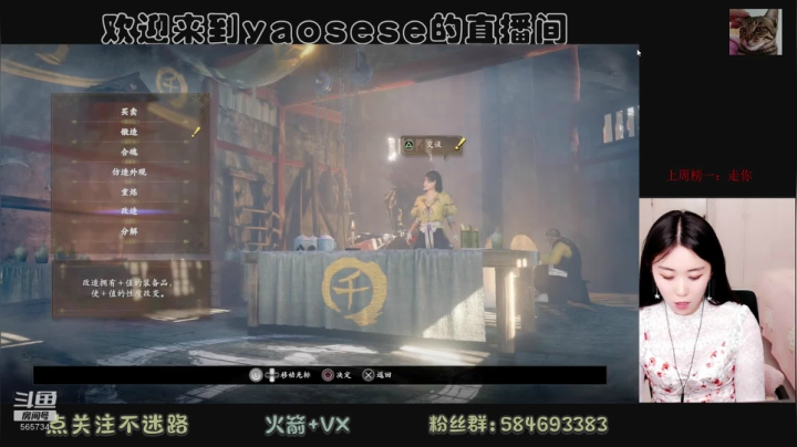 【2020-12-24 03点场】yaosese：请允许我渡劫成功！
