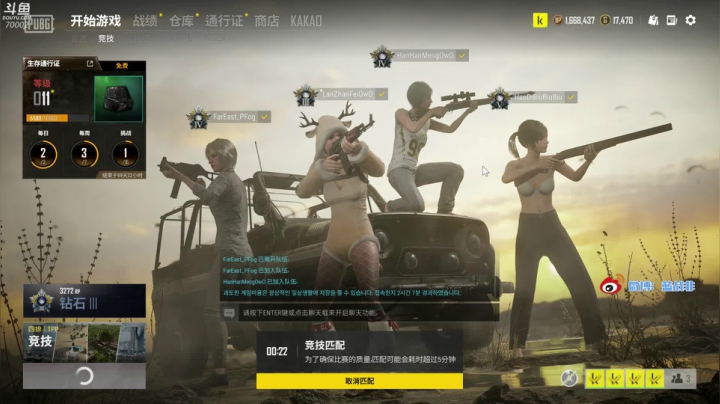 【2020-12-24 11点场】蓝战非OvO：吃鸡无挂服冲第一