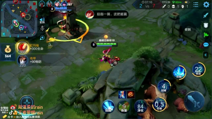 【2020-12-24 18点场】渝万rain：2600巅峰冲第一！全网第一辅助！