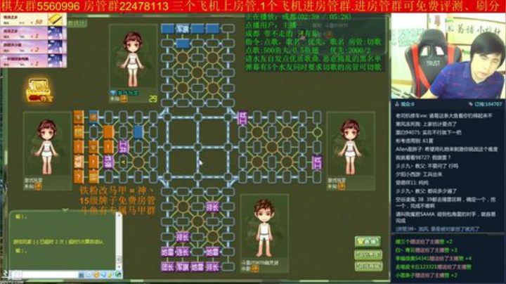 【棋牌娱乐】神机小诸葛的精彩时刻 20201224 16点场