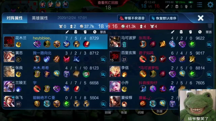 【2020-12-24 16点场】sViper丶阿灿：阿灿：我今三六尚有余勇