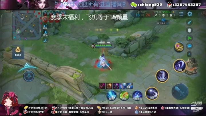 【2020-12-24 11点场】仙景丶MY：没别的爱好就是喜欢帮粉丝圆梦