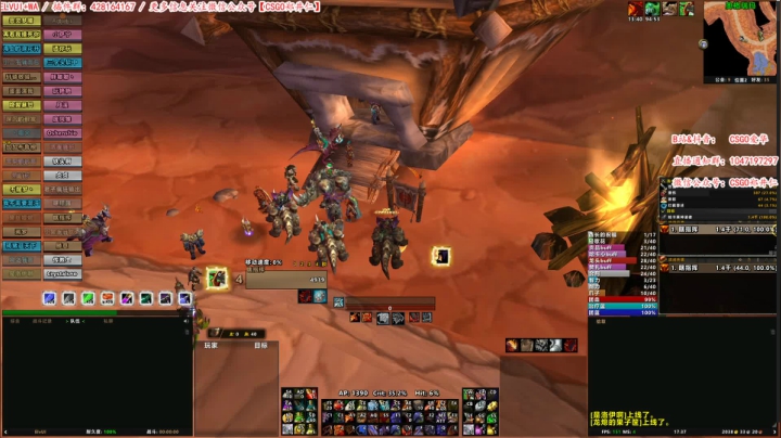 【2020-12-24 16点场】迷人的花哥：【爱华】想要一个拯救 打NAXX和5E