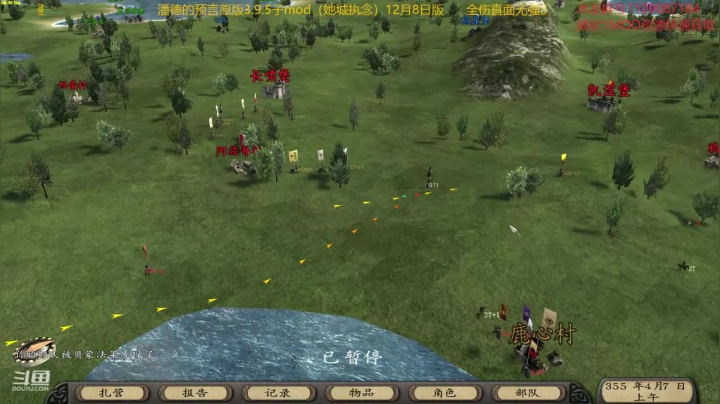 【2020-12-23 16点场】鹰DDDDD：开局一匹马