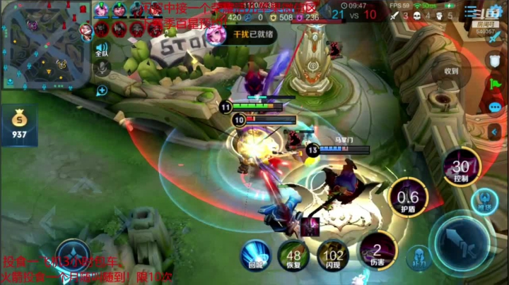 【2020-12-24 10点场】南斗：25号搬家了兄弟们