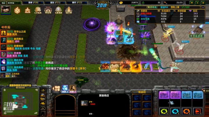 【2020-12-23 15点场】fairy小泡沫：记得来送荧光棒哦！