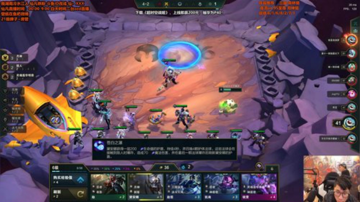【英雄联盟】仙凡哥哥丶的精彩时刻 20201224 13点场