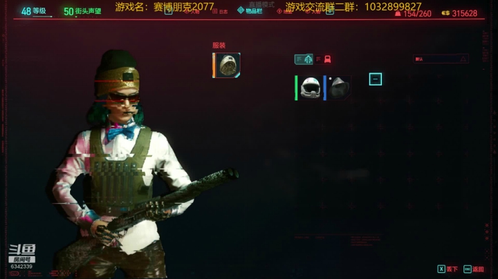 【2020-12-22 22点场】水十一郎：女V新档，朱迪是我的~
