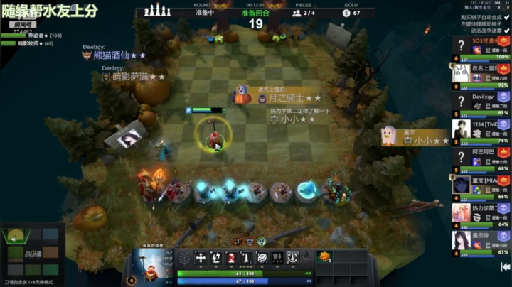 【2020-12-24 13点场】高级伴读書童：你还在为苦苦上不了分而烦恼吗？