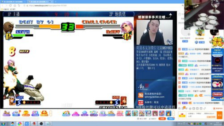【格斗游戏】战神_河池VR的精彩时刻 20201224 00点场