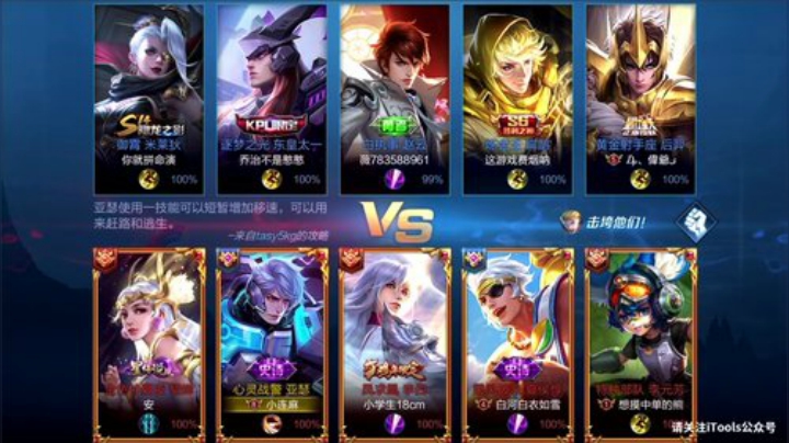 我在斗鱼看林蒙m直播王者荣耀